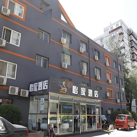 Beijing Yi Jia Hotel Eksteriør bilde