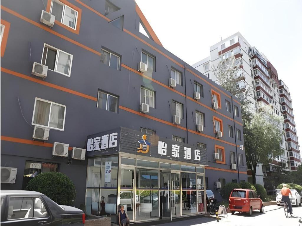 Beijing Yi Jia Hotel Eksteriør bilde