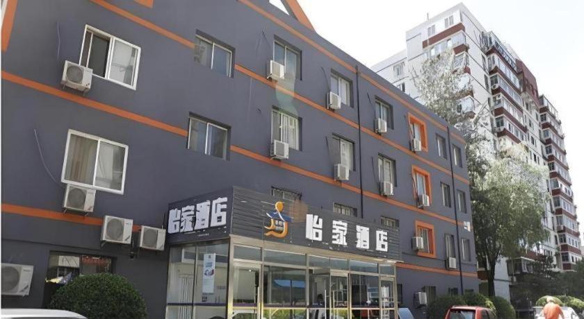 Beijing Yi Jia Hotel Eksteriør bilde