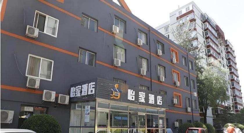 Beijing Yi Jia Hotel Eksteriør bilde
